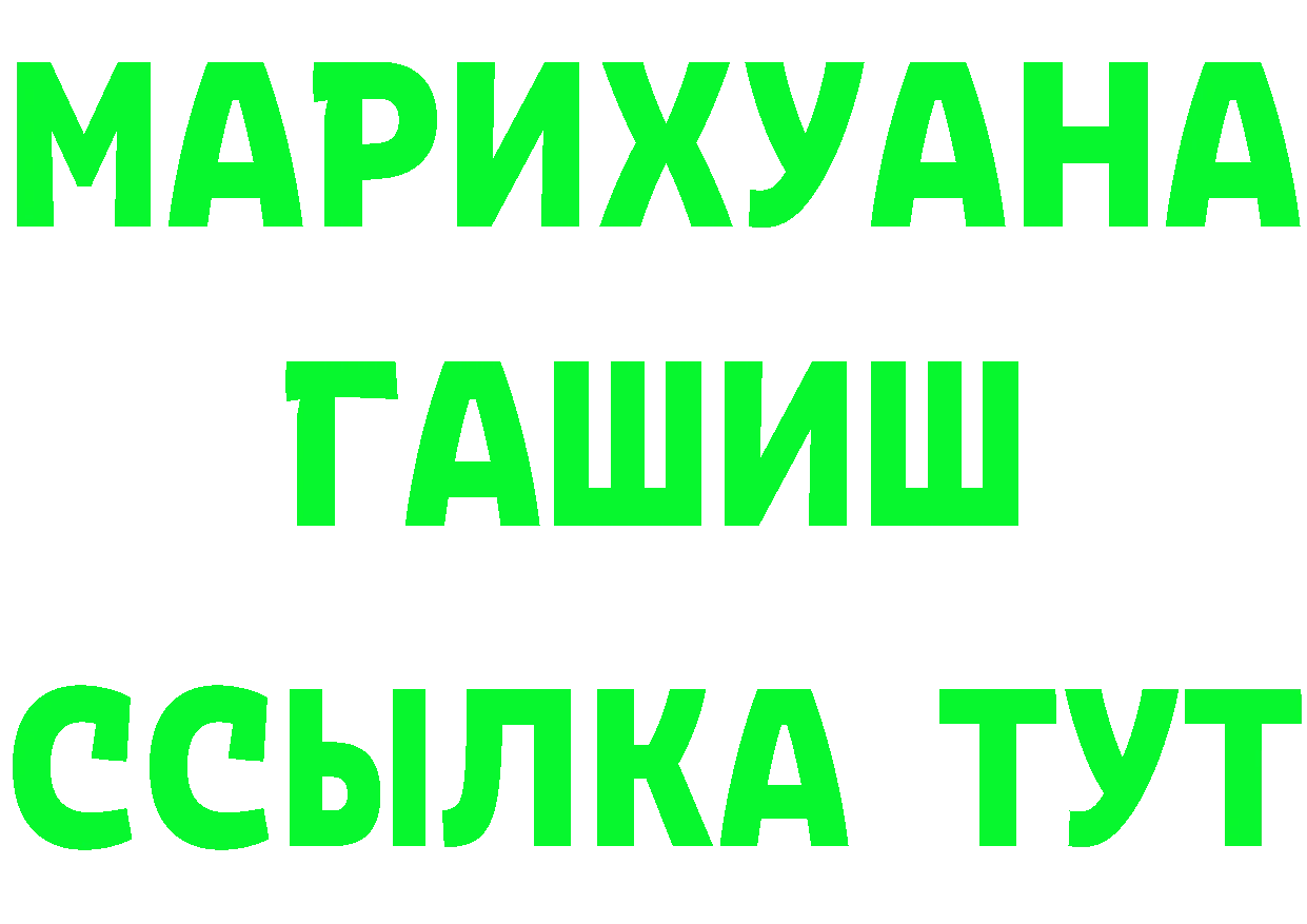 Продажа наркотиков это клад Скопин