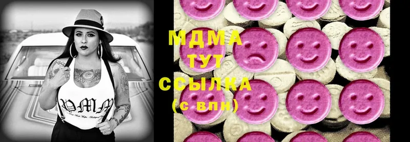 МДМА VHQ  хочу   даркнет клад  Скопин  OMG ссылка 